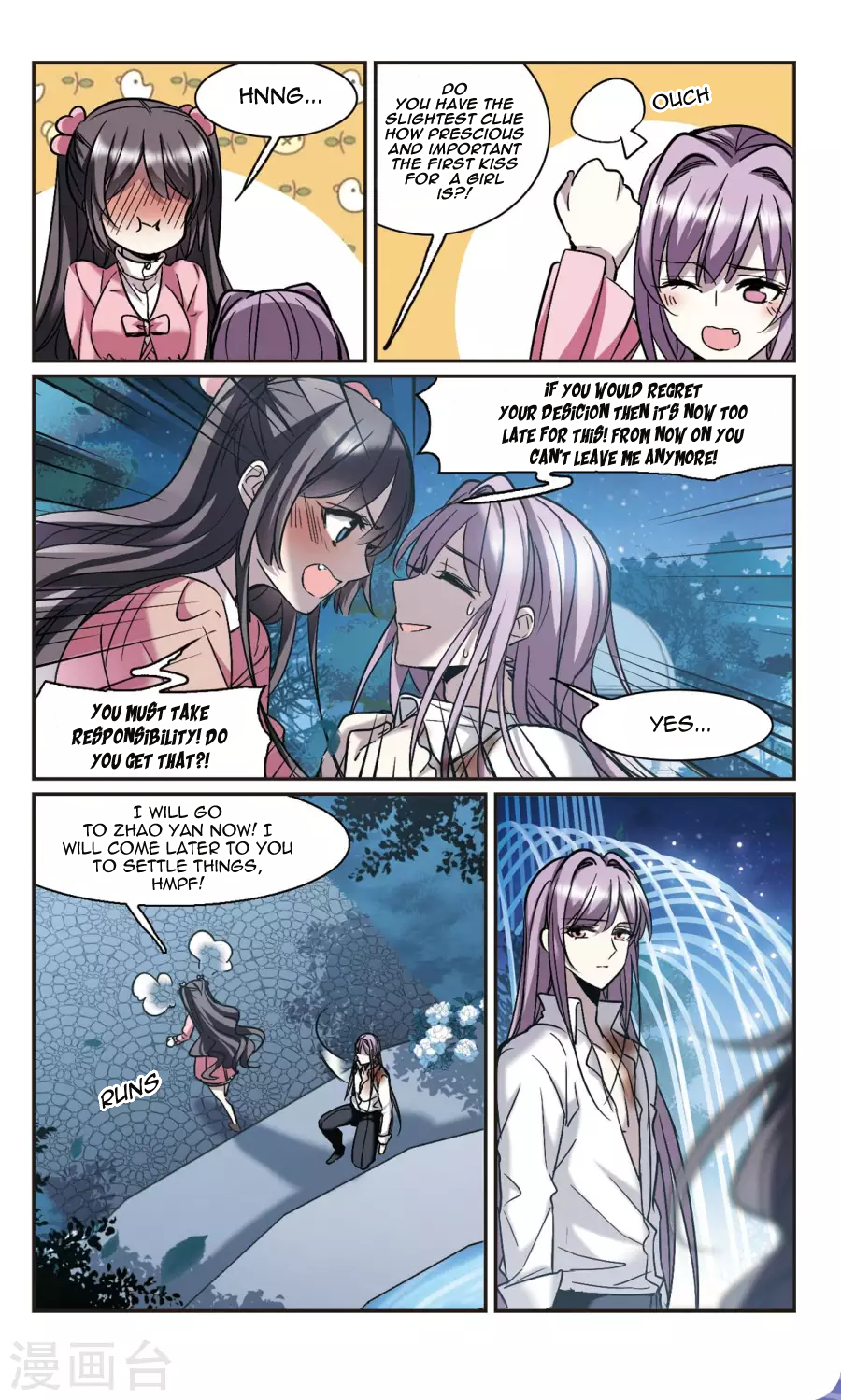 Vampire Sphere Chapter 109 26